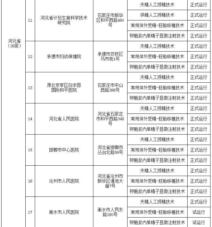 欧博官网-欧博官方网站(中国)集团公司