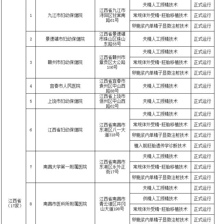 欧博官网-欧博官方网站(中国)集团公司