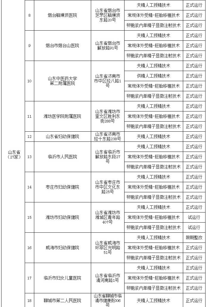 欧博官网-欧博官方网站(中国)集团公司