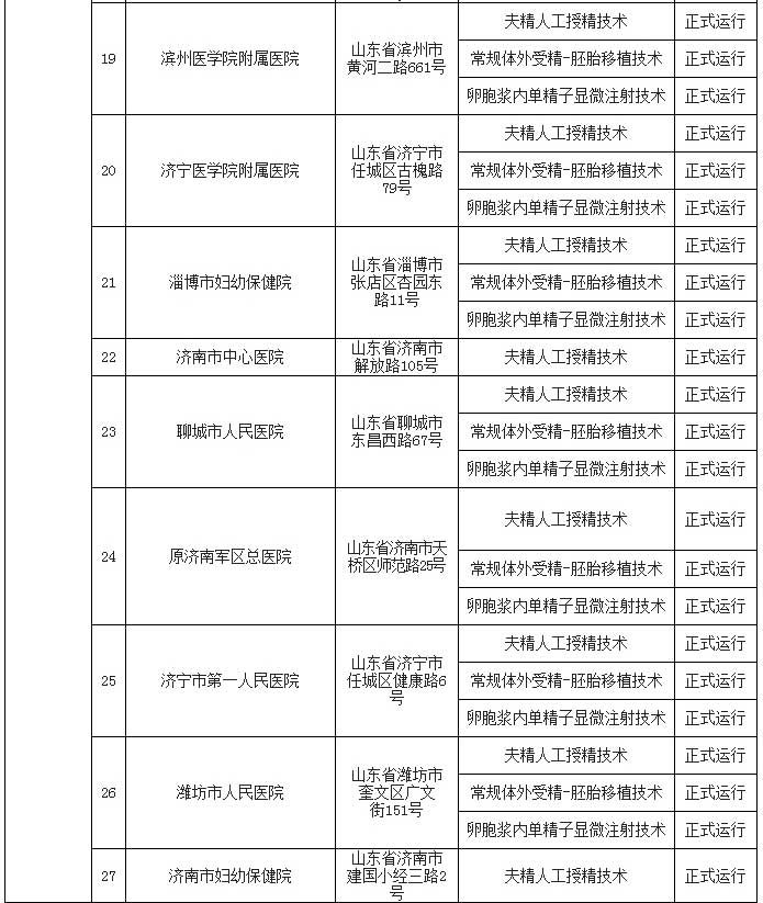 欧博官网-欧博官方网站(中国)集团公司