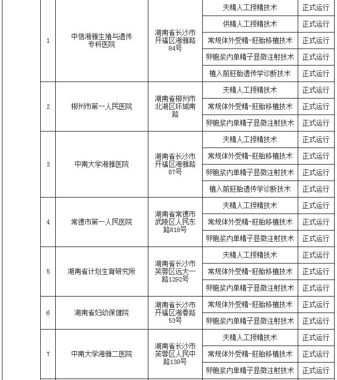 欧博官网-欧博官方网站(中国)集团公司