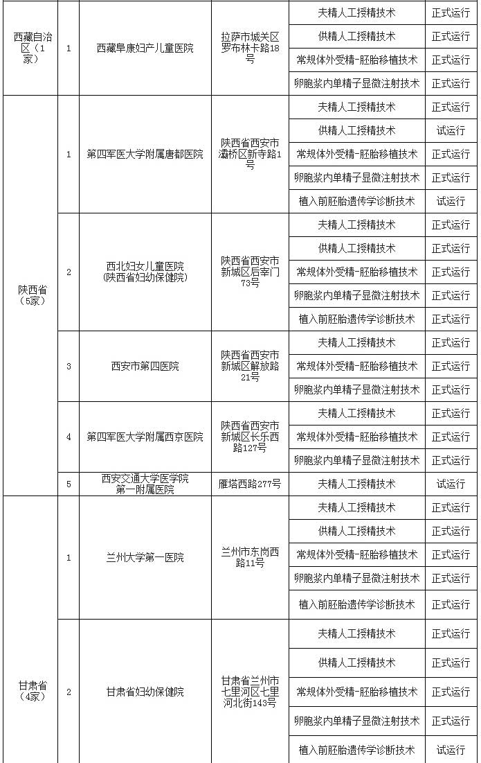 欧博官网-欧博官方网站(中国)集团公司