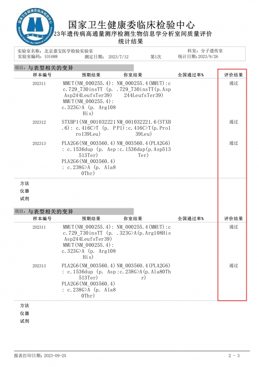 欧博官网-欧博官方网站(中国)集团公司