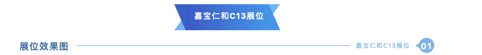 欧博官网-欧博官方网站(中国)集团公司